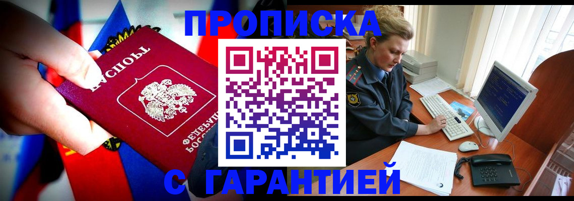 регистрация для дет. сада в Орехово-Зуево
